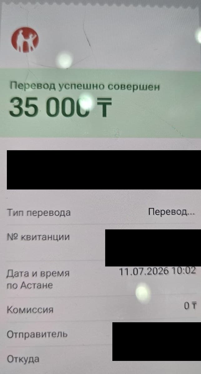 Выплата партнёру 35 000 ₸ через Kaspi